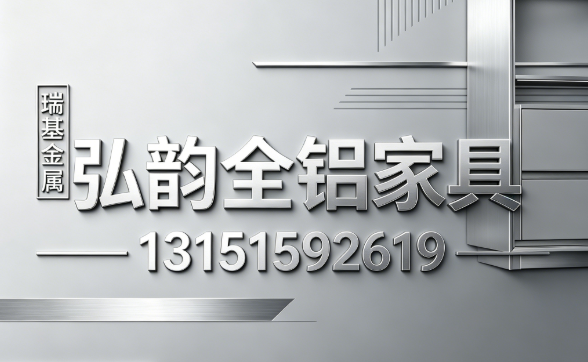瑞基金属南京线上分站